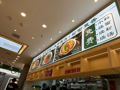 -万松园云记·生烫牛肉面(MOMOPARK店)