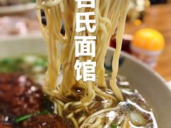 -无名氏面馆(邮电路店)
