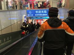 -北京华联生活超市(北京常营店)