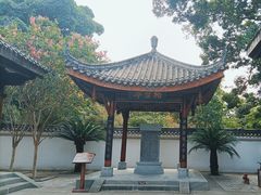 -川北道署