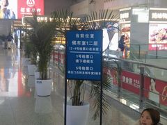 -温州南站