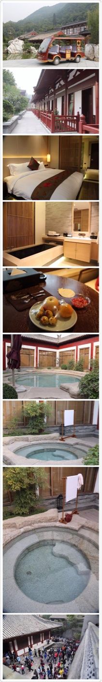 -西安华清御汤酒店