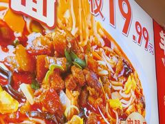 -武圣羊汤·西北面(安德路店)
