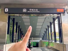 -OCT PARK欢乐时光