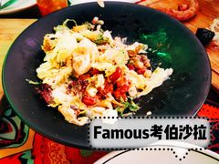 -Famous肥猫墨西哥音乐餐吧(五棵松华熙LIVE店)