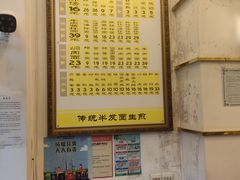 -三两春(浦三路店)