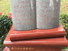 -胡里山炮台
