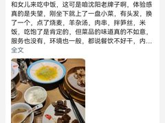 -马家烧麦(总店)