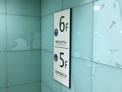 -杭州市第三人民医院