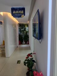 -西美医疗美容门诊部