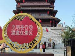 -西安汉城湖景区