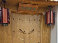 -老雒阳面馆·水席(洛宁高速路口店)