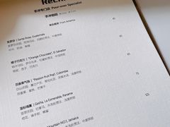 -Hei Cafe(工体店)