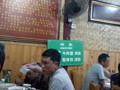 -清真.回香园(南街店)