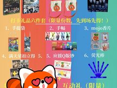 -茂业天地(华强北店)