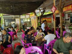 大堂-黄记四更烤乳猪店