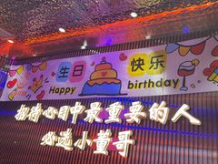 -小董哥烤串·爆汁大油边(故宫店)