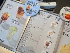 -Seesaw Coffee(苏州中心店)