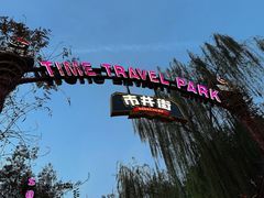 -杭州宋城