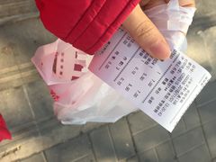 账单-百年义利(东直门店)