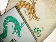 -誉珑轩