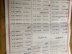 菜单-淀里船宴(卓达店)