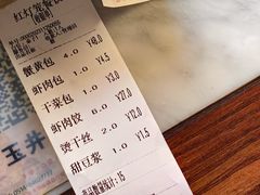 -红灯笼大酒楼(通湖路店)