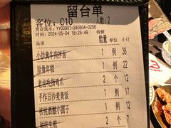 -阿大排档(长春这有山店)