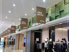 -上海第一八佰伴