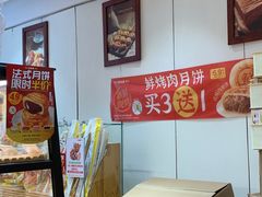 -味多美蛋糕(潘家园店)