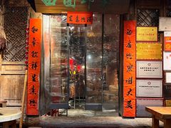 -田园印象·成都土菜院子(华阳店)