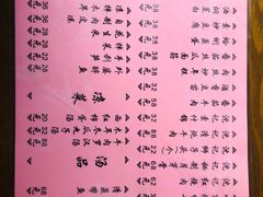 菜单-沈记菜馆(酒仙桥路店)