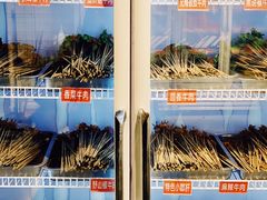 -钢管厂五区小郡肝火锅串串香(清河店)