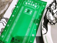 -禄婶鸡煲·打边炉