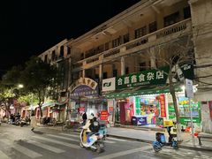 门面-铜陵人民市场