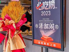 -潇湘阁(汉光百货店)