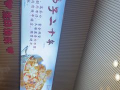 -蝎王府羊蝎子(虎坊桥总店)