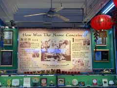 -無招牌海鮮(芽笼店)