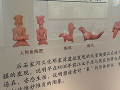 -荆州博物馆