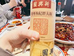 烧枣枸杞胖大海-新兴园饺子馆(河南街店)