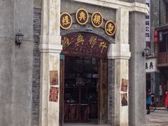 -两江国际影视城