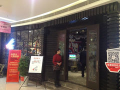 iphone_upload_pic-食言餐吧·本味湘菜馆(万豪城市广场店)