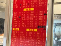 -筒骨麻辣烫(永同昌公寓胜明花园店)