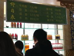 -赵金福蓬灰牛肉面·清真(金城关总店)