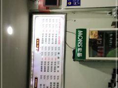 -火辣辣麻辣粉(桃园二巷店)