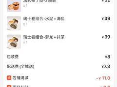 -Dough&Joe团憩(瑞虹天地月亮湾店)