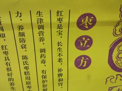 -馋嘴诱惑