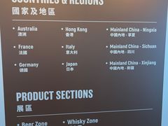 -香港会议展览中心演讲厅
