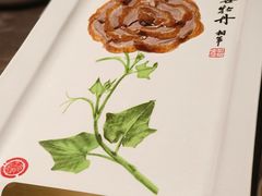 -北京全聚德(王府井店)