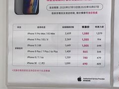 -闪电蜂手机快修连锁·上海永赋科技店